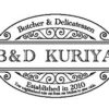 B&D KURIYA クリヤ弁当　高級牛肉弁当専門店